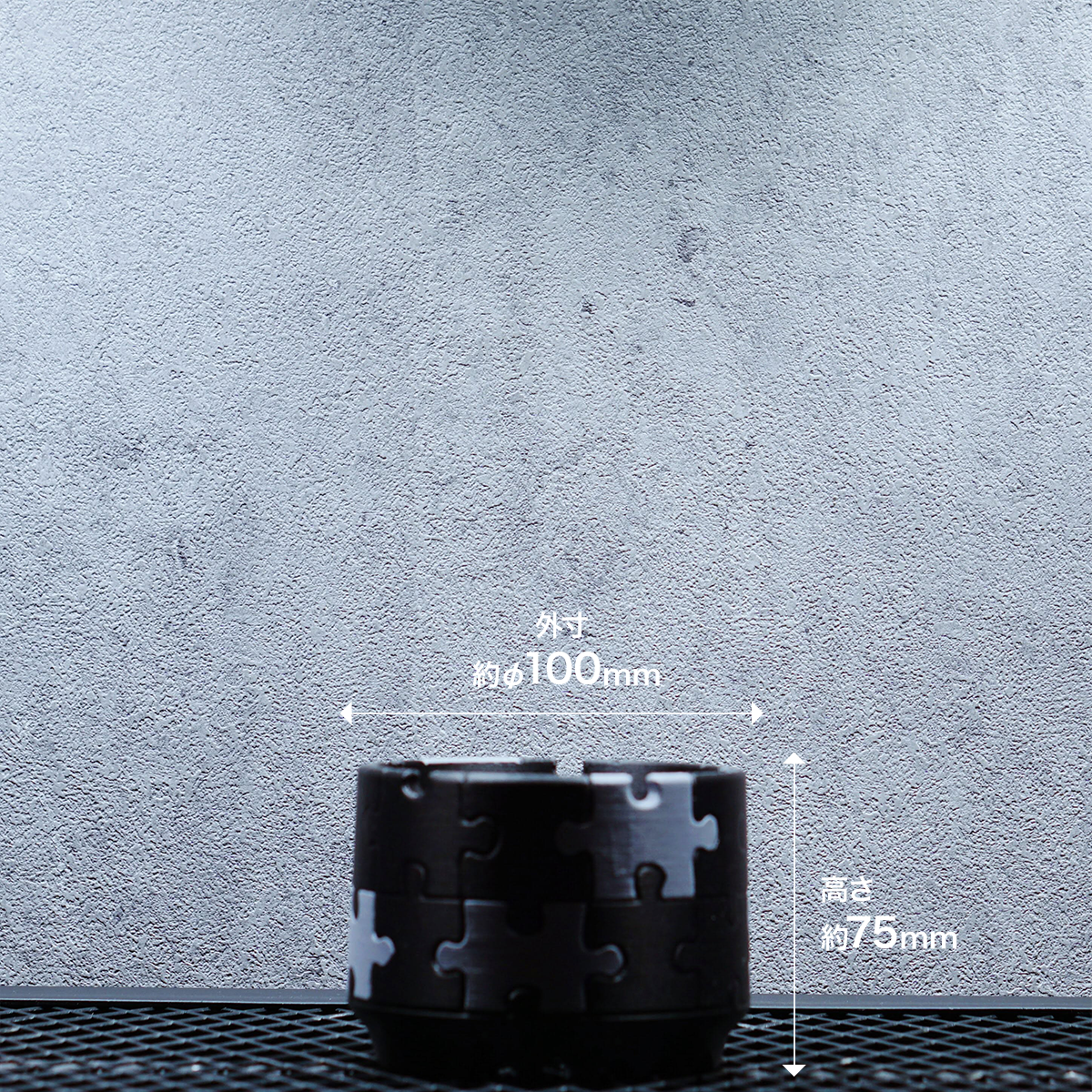 POT PUZZLE LIMITED SIZE S 3.5号サイズ 3Dプリント植木鉢 マットブラック × アーバングレー｜SOCIAL PLANT WORKS
