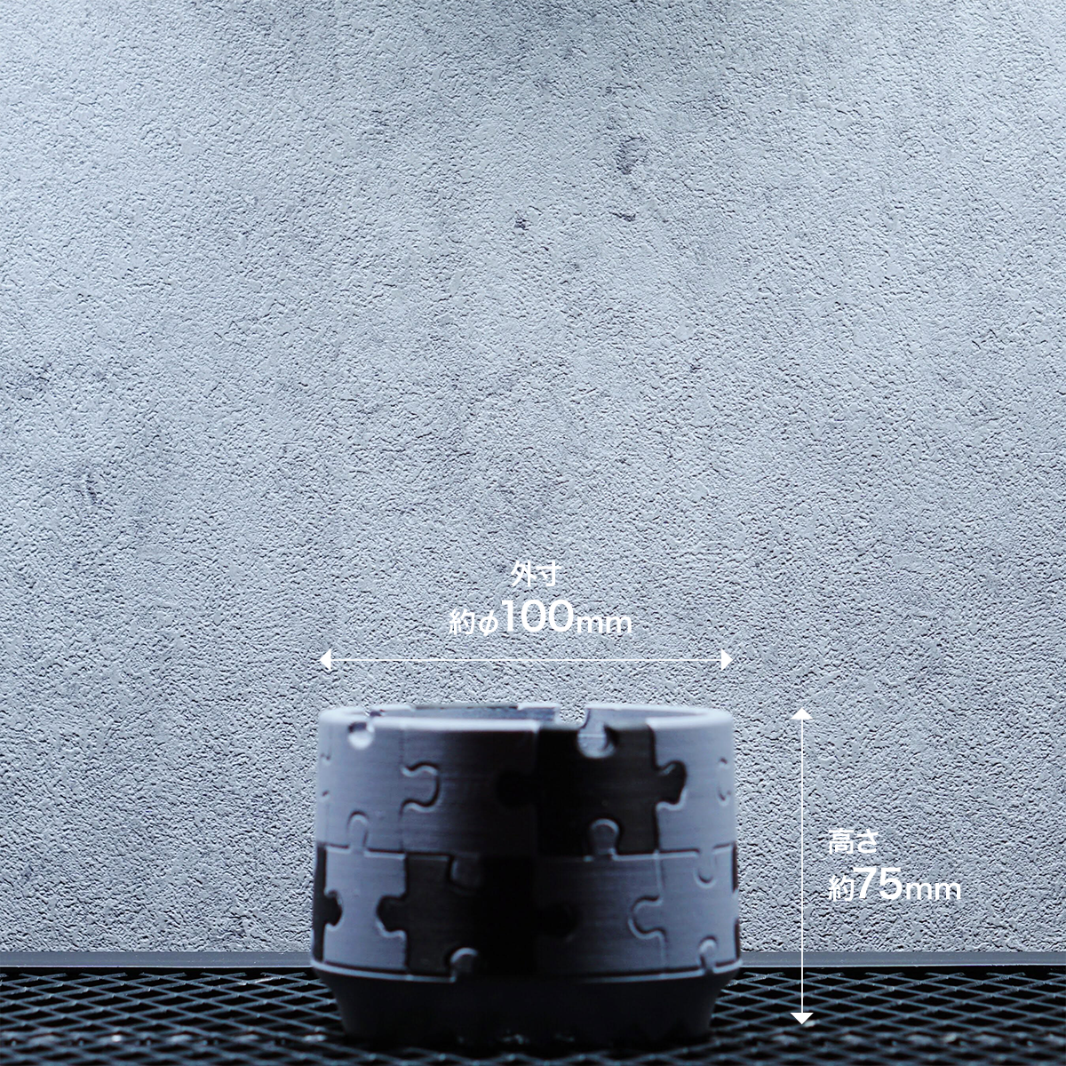 POT PUZZLE GREY LIMITED SIZE S 3.5号サイズ 3Dプリント植木鉢 マットブラック × アーバングレー｜SOCIAL PLANT WORKS