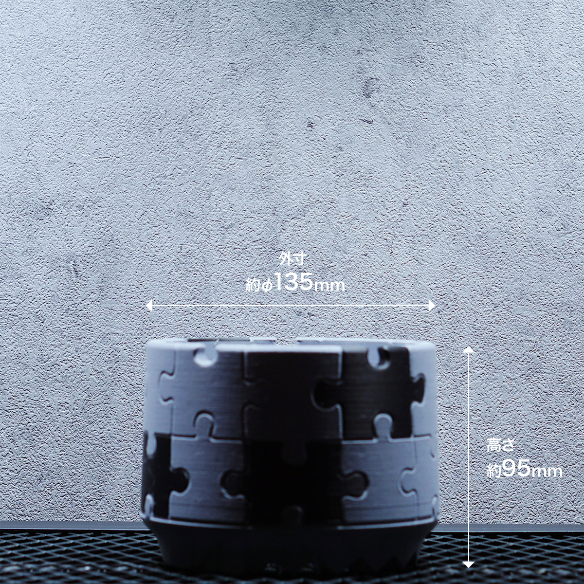 POT PUZZLE GREY LIMITED SIZE M 4.5号サイズ 3Dプリント植木鉢 マットブラック × アーバングレー｜SOCIAL PLANT WORKS