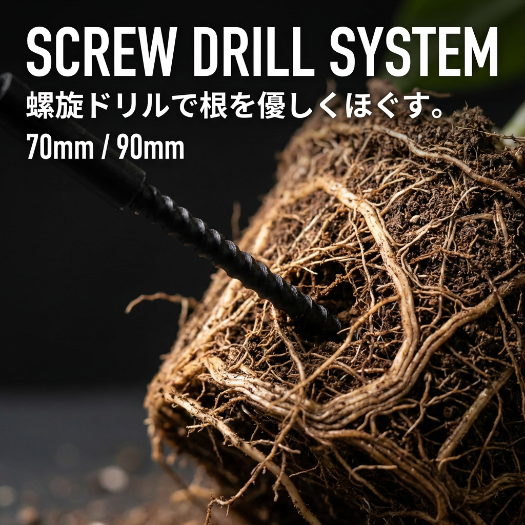 送料無料】SOIL STICK SPEAR（ソイルスティック・根かき棒） – SOCIAL